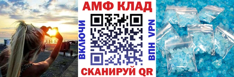 АМФ Premium  Миллерово 