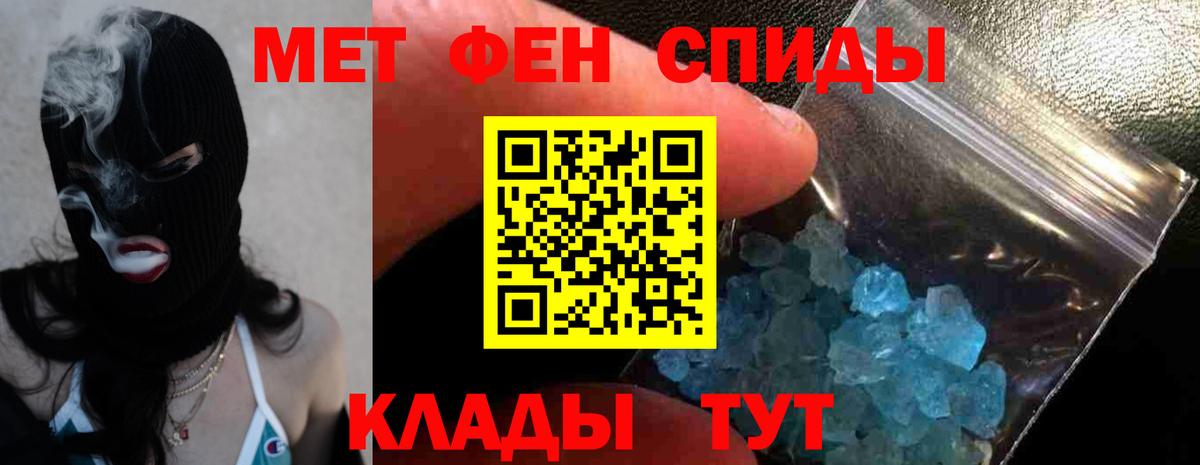 Миллерово  АМФ  Вход с VPN  Амфетамин Premium 