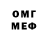 ГАШ гарик MrSupremeMind