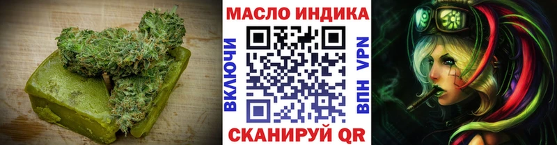 наркота  Миллерово  Cannafood конопля 