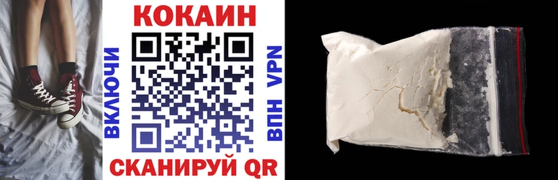 Cocaine Fish Scale  где купить   Миллерово 