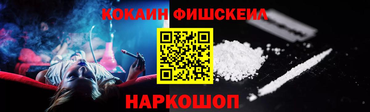 Кокаин  Cocaine Эквадор  Миллерово  Вход с VPN  Кокаин 97% 