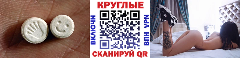 Экстази louis Vuitton  наркота  Миллерово 