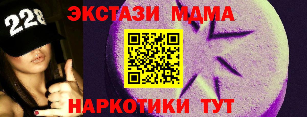 Экстази Дубай  ЭКСТАЗИ  Экстази Philipp Plein  Миллерово  Вход с VPN 