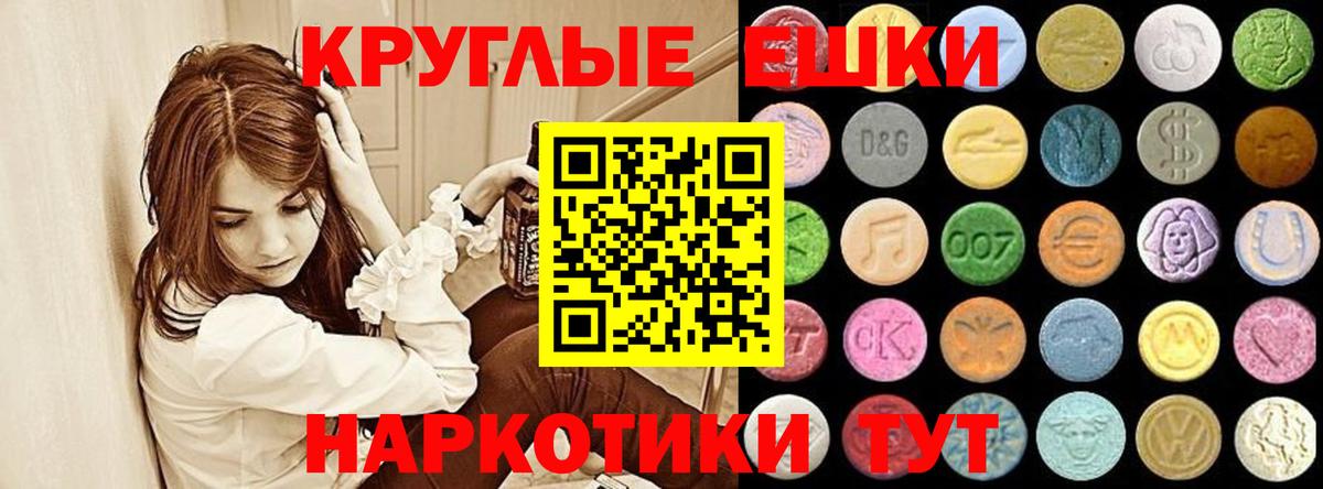 ЭКСТАЗИ Punisher Миллерово