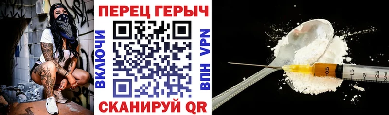 Героин герыч Миллерово
