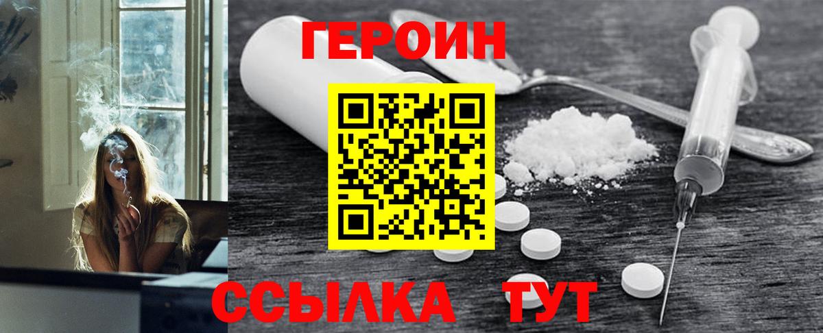 АМФЕТАМИН Миллерово