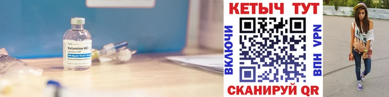 где можно купить наркотик  Миллерово  Кетамин ketamine 