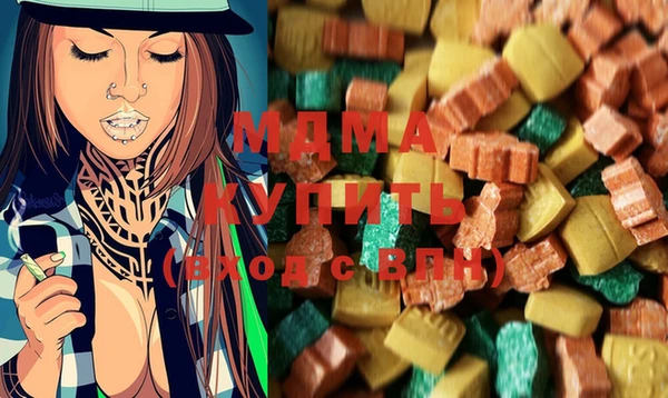 кокаин колумбия Абдулино