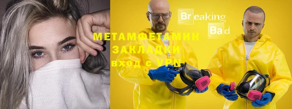 кокаин колумбия Абдулино