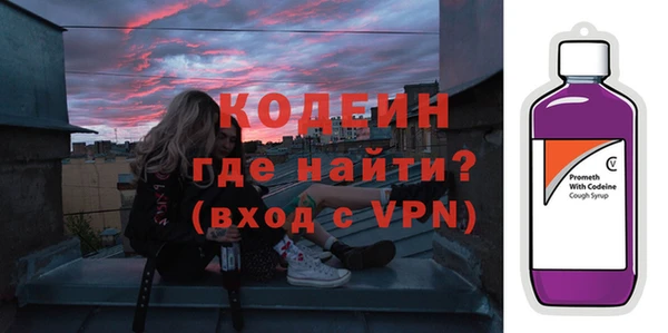 мескалин Абинск