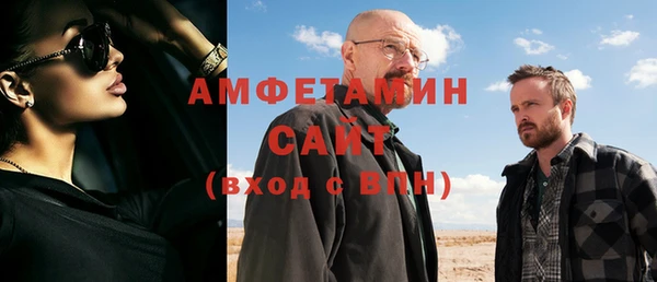 мескалин Абинск