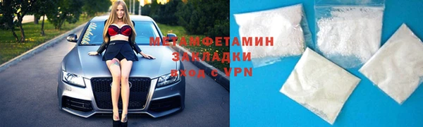 spice Абаза
