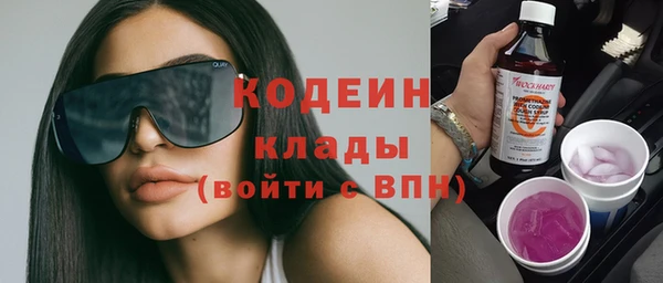 spice Абаза