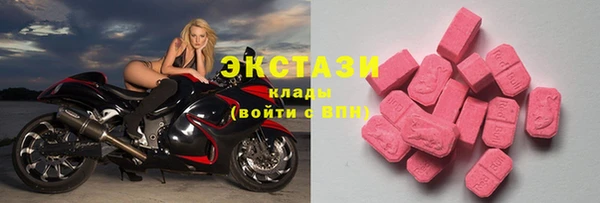 spice Абаза