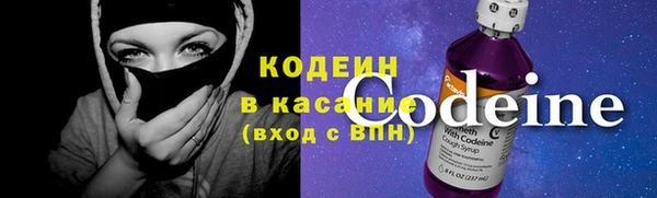мескалин Абинск