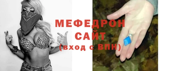 мескалин Абинск