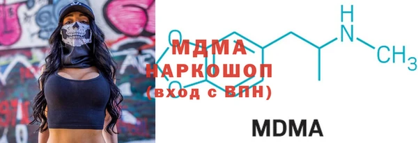 кокаин колумбия Абдулино
