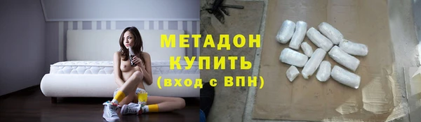 кокаин колумбия Абдулино