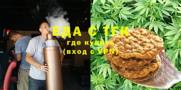 мескалин Абинск