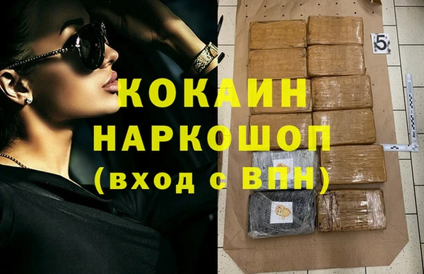 мескалин Абинск
