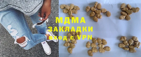 каннабис Осташков