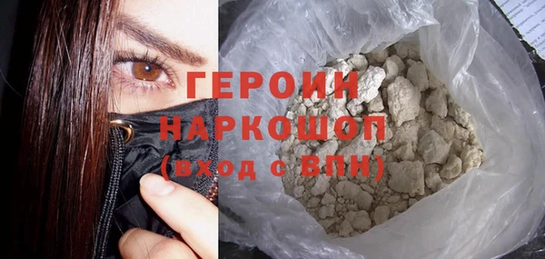 кокаин колумбия Абдулино