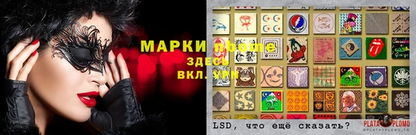 наркотики Алзамай