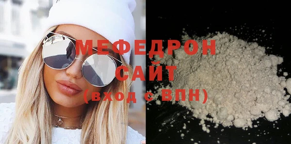 spice Абаза