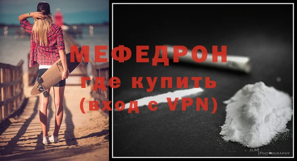СК Осинники