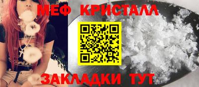 гидра Заволжье