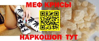мдма Жуковский