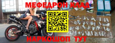 мдма Жуковский