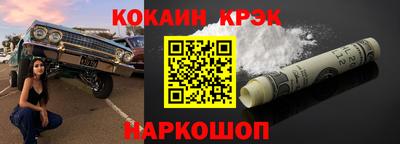 гидра Заволжье