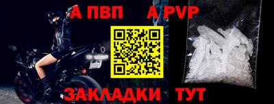 марки nbome Майкоп