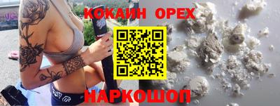 мдма Жуковский