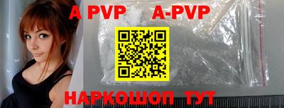 apvp Заводоуковск