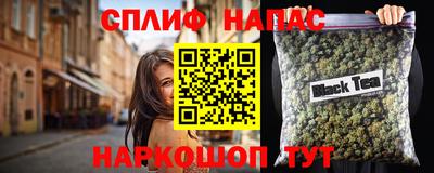 гидра Заволжье
