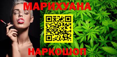 гидра Заволжье