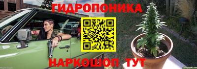 мдма Жуковский