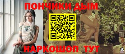 мдма Жуковский