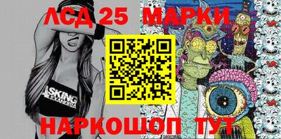 мдма Жуковский