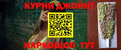 мдма Жуковский