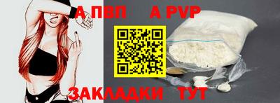 гидра Заволжье