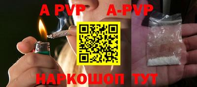 apvp Заводоуковск