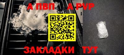apvp Заводоуковск