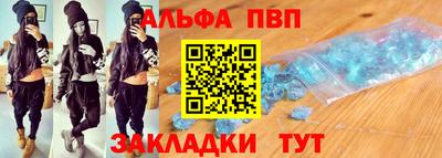 apvp Заводоуковск