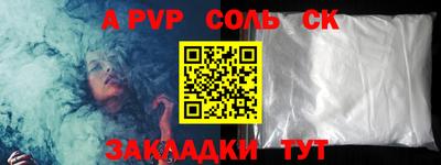 apvp Заводоуковск
