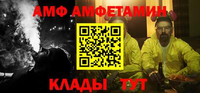гидра Заволжье
