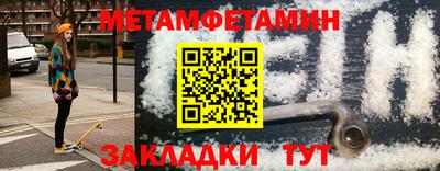 мдма Жуковский
